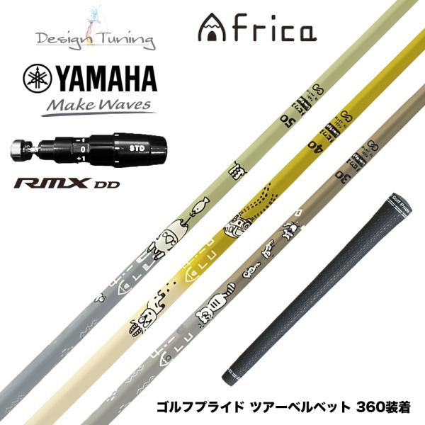 300本限定 YAMAHA ヤマハ 2025 RMX DDドライバー対応 スリーブ付