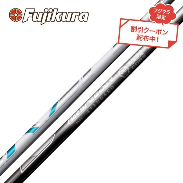 クーポン対象商品 単品販売不可 フジクラ Fujikura エアスピーダー