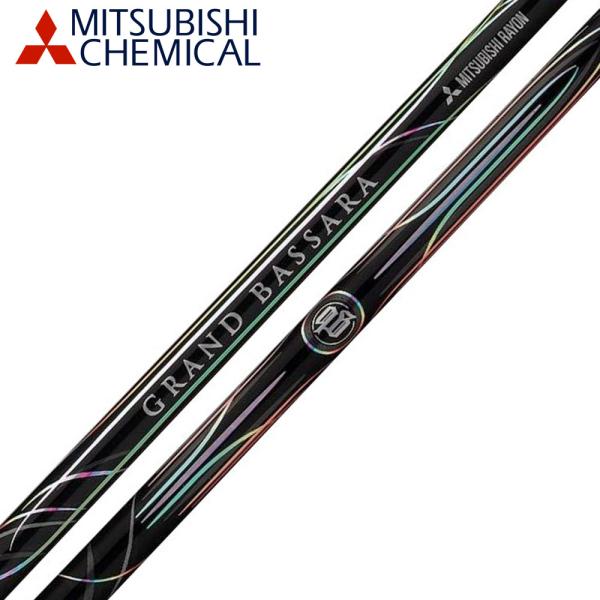 三菱ケミカル グランドバサラ アイアンシャフト GRAND BASSARA IRON 超