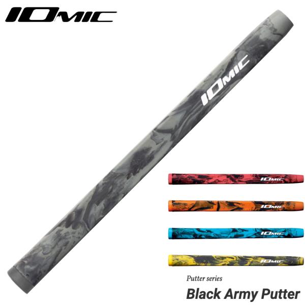 upsidegolf_iom-armyptk