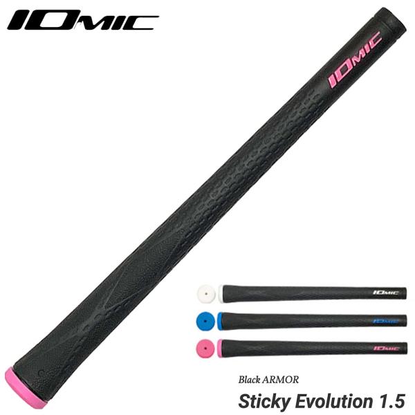 イオミック IOMIC Black ARMOR Sticky Evolution 1.5 ゴルフグリップ