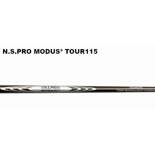 日本シャフト 10周年記念モデル 限定品 モーダス ツアー115 リミテッド  
