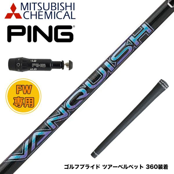 upsidegolf_mbc-vanq-fw-pin