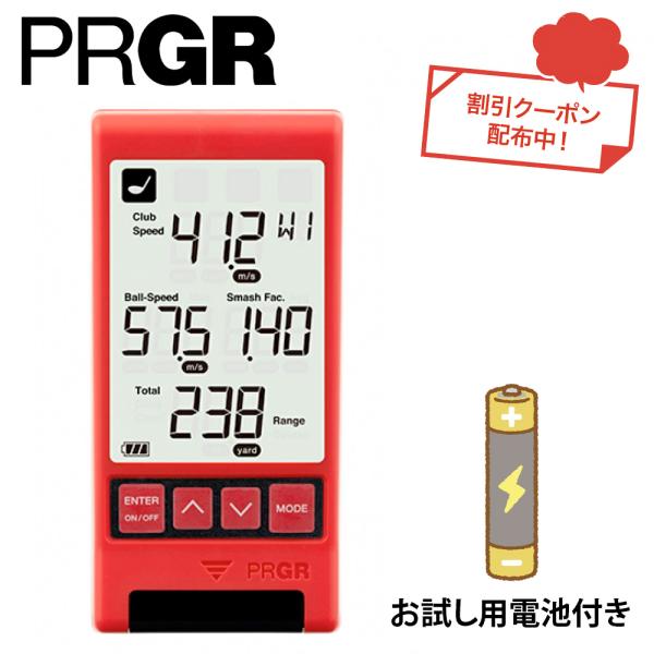 PRGR RED EYES POCKET HS-130 ヘッドスピード測定器 RED EYES POCKET HS-130 | 測定器 | プロギア（PRGR