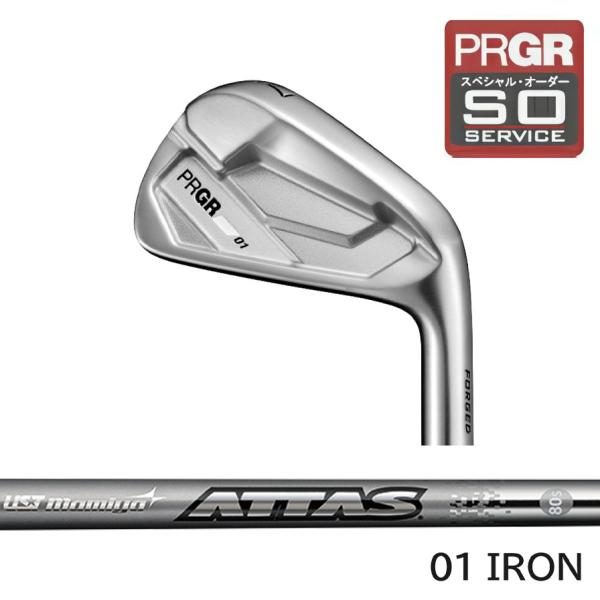 正規取扱店 PRGR カスタムオーダー 01アイアン USTマミヤATTAS IRON 10