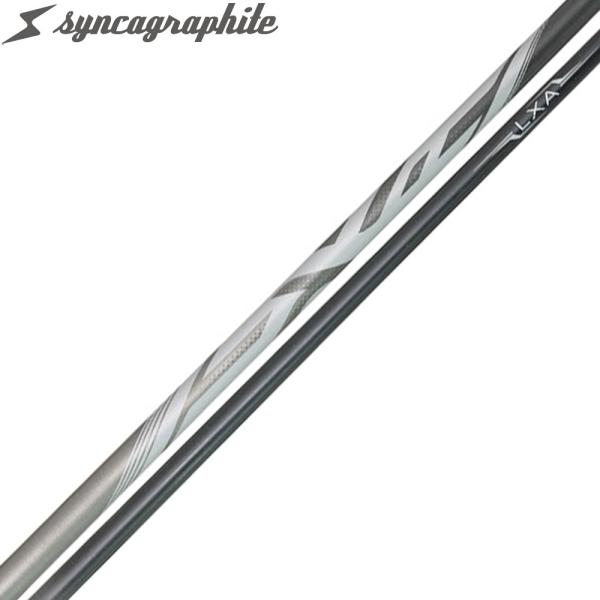 【シャフト】レクシア syncagraphite LEXIA DL5 S シンカグラファイト LEXIA レクシア Lseries 高性能プレミアムモデル