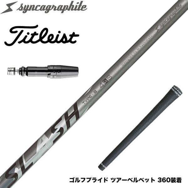 Titleist タイトリスト スリーブ付シャフト シンカグラファイト LOOP