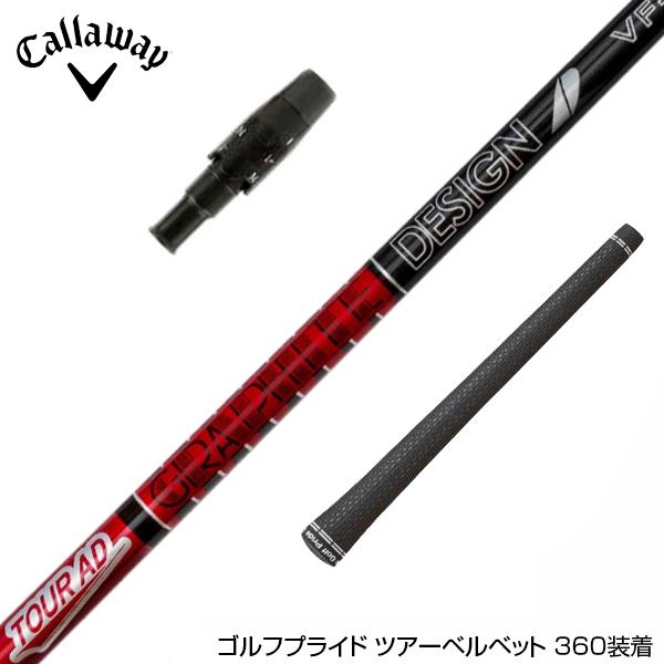 Callawaygolf キャロウェイ 2025 ELYTE/PARADYM等 スリーブ付