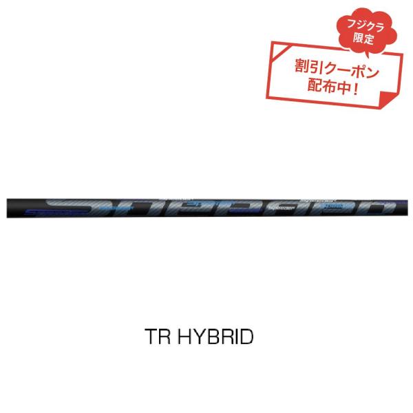 フジクラ スピーダーTR HYBRID ハイブリッド 95X シャフトのみ