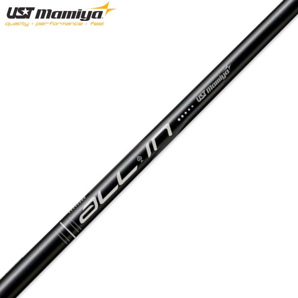 UST All In Putter Shaft パターシャフト パター用 単品販売