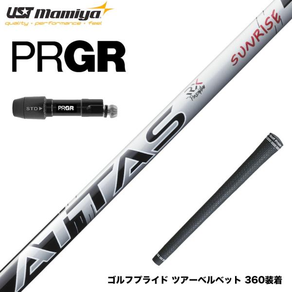 PRGR プロギア 24年 新 RS スリーブ付シャフト USTマミヤ アッタス RX