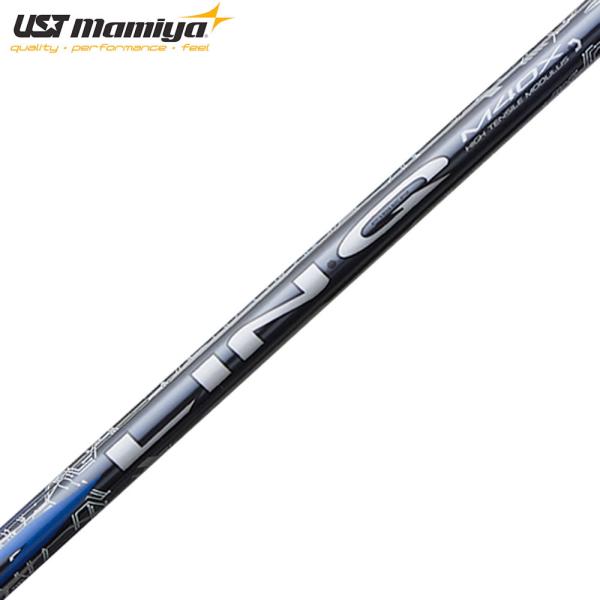 USTマミヤ リンク ブルー EX LIN-Q BLUE 日本仕様 単品販売 リシャフト