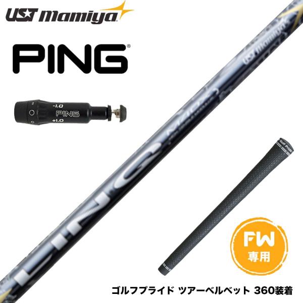 い*し様 テーラーメイド　LIN-Q FW 65S USTマミヤ リンク　スリー tm_ling_w_a.jpg