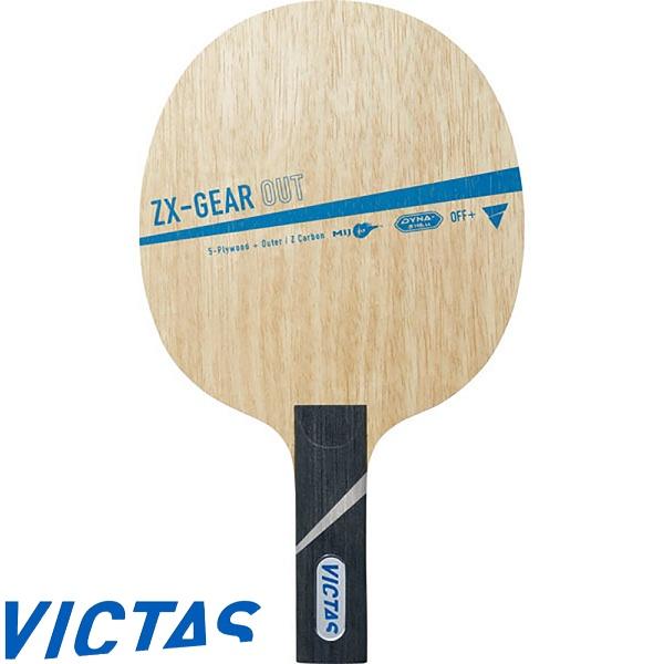 VICTAS（ヴィクタス） ◇◇ ＜ヴィクタス＞ ゼクスギア アウト ST