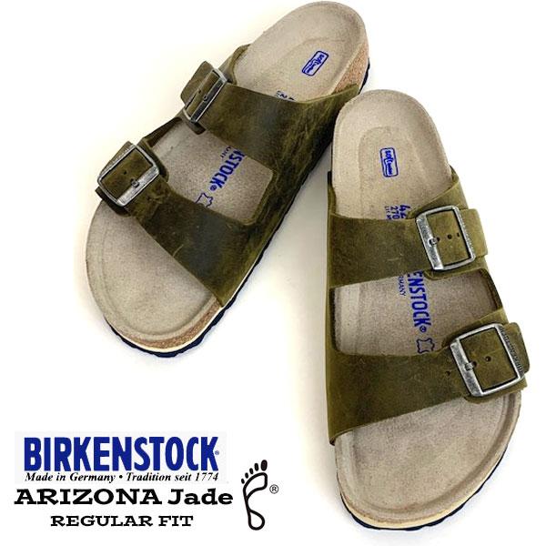 即納可☆ 【BIRKENSTOCK】ビルケンシュトック 特価 ARIZONA BS Jade レギュラーフィット 1005213 メンズ サンダル