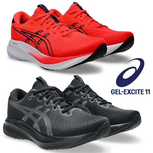 即納可★【ASICS】アシックス GEL-EXCITE 11 ランニングシューズ 1011C080