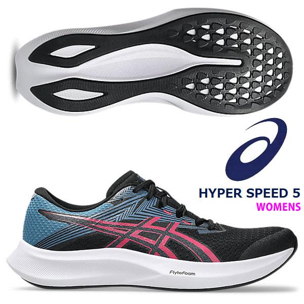 即納可★【asics】アシックス HYPER SPEED 5 レディース ランニングシューズ 1012B863 001