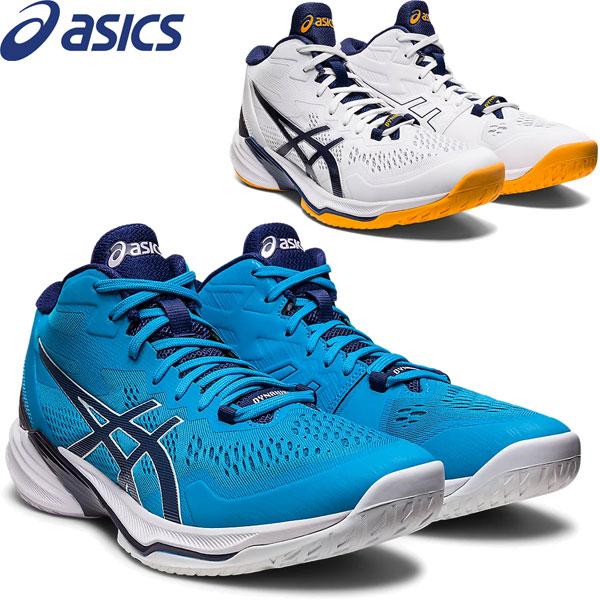 SKY ELITE FF ◇◇ ＜アシックス＞ ASICS メンズ MT 2 スカイエリート
