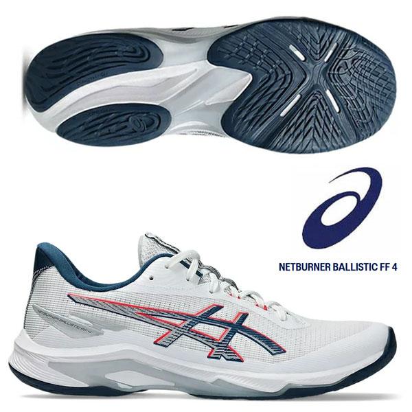 ASICS（アシックス） 即納可☆【ASICS】アシックス NETBURNER