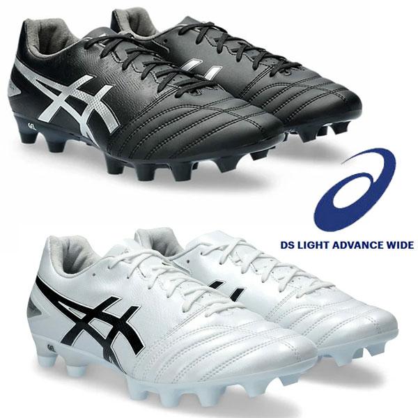 ASICS（アシックス） 即納可☆【ASICS】アシックス DS LIGHT ADVANCE 