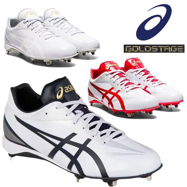 ASICS GOLDSTAGE MA WHT 野球用スパイク 野球,野球スパイク,スパイク,金具スパイク,埋め込み式の