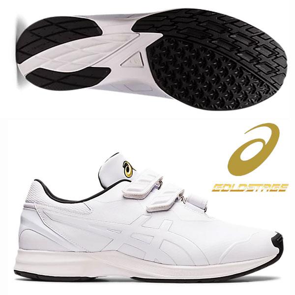 ASICS（アシックス） 即納可☆【ASICS】アシックス GOLDSTAGE TRAINER 