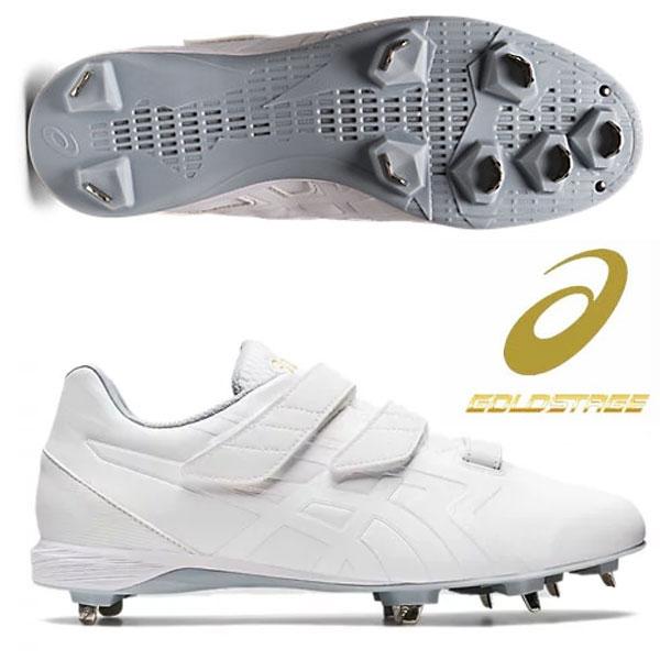 即納可★【asics】アシックス 野球スパイク 金属スパイク GOLDSTAGE MG ゴールドステージ MG 1123A037 ASICS（アシックス） 即納可☆【asics】アシックス 野球スパイク 金属