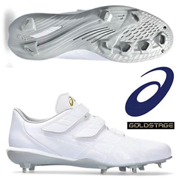 ASICS（アシックス） 即納可☆ 【asics】アシックス 野球スパイク 金属