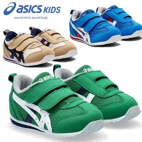 ☆未使用☆送料無料☆asics(アシックス)シャペクラシコ 取替式☆ ASICS（アシックス） 即納可☆【asics】アシックス すくすく スクスク