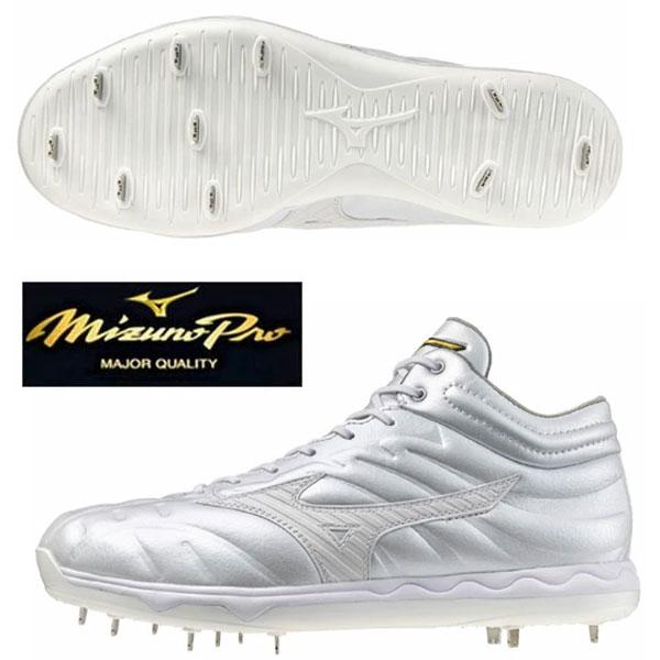 Mizuno Pro 即納可☆ 【MIZUNO PRO】ミズノ 【ミズノプロ】スピード