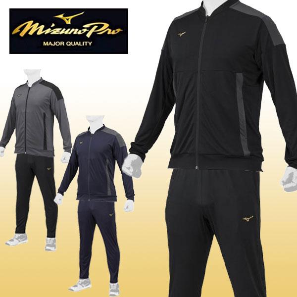 MIZUNO 即納可☆【MIZUNO PRO】ミズノ 【ミズノプロ】ウォーム MIZUNO 即納可☆【MIZUNO PRO】ミズノ 【ミズノプロ】ウォーム