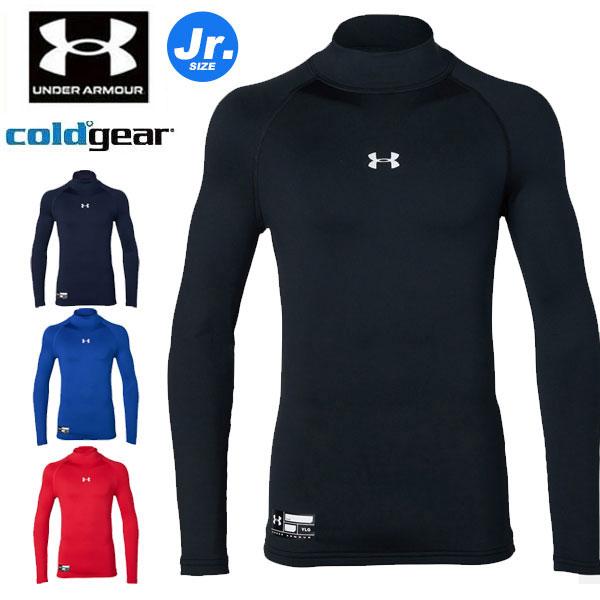 UNDER ARMOUR（アンダーアーマー） メール便発送 即納可☆【UNDER