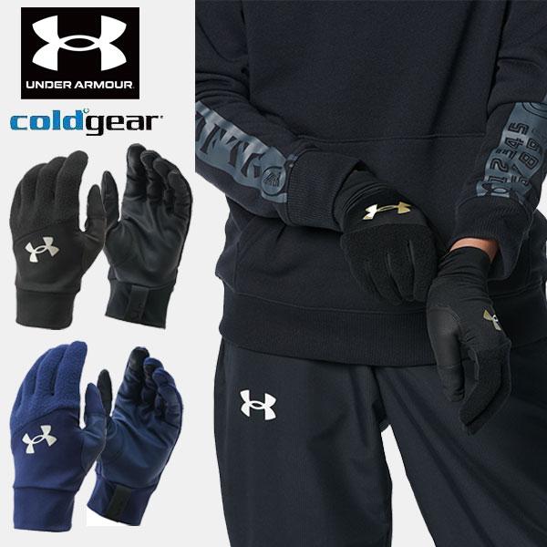 UNDER ARMOUR（アンダーアーマー） メール便発送 即納可☆【UNDER