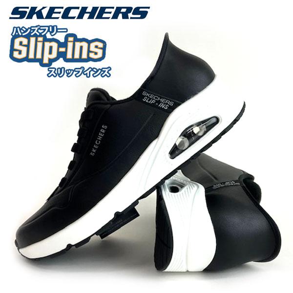 SKECHERS（スケッチャーズ） 即納可☆【SKECHERS】スケッチャーズ