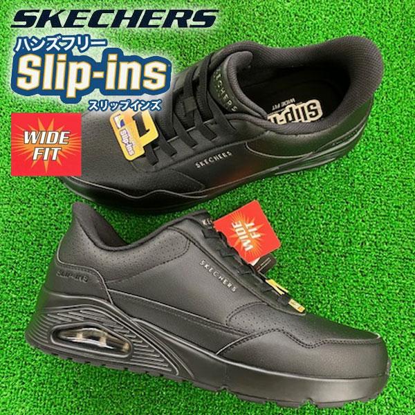 即納可☆【SKECHERS】スケッチャーズ スリップインズ ウノバンクシア ラックス メンズ スニーカー 183023W