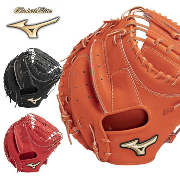 は*と様 ミズノ　グローバルエリート　硬式　キャッチャーミット　SAKEBI MIZUNO（ミズノ） 即納可☆ 【MIZUNO】ミズノ 硬式用【グローバル