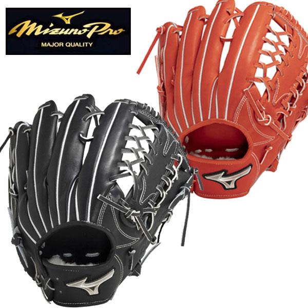 ミズノ MIZUNO 軟式用ミズノプロA51 外野手用：サイズ18N グラブ袋付 