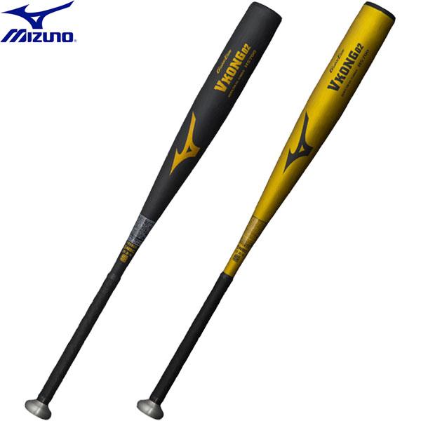 ◇◇ ＜ミズノ＞ MIZUNO グローバルエリート Vコング02 【84cm／平均