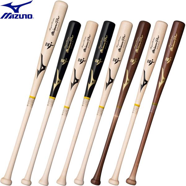 ◇◇ ＜ミズノ＞ MIZUNO ミズノプロ 硬式ロイヤルエクストラ 【85cm 