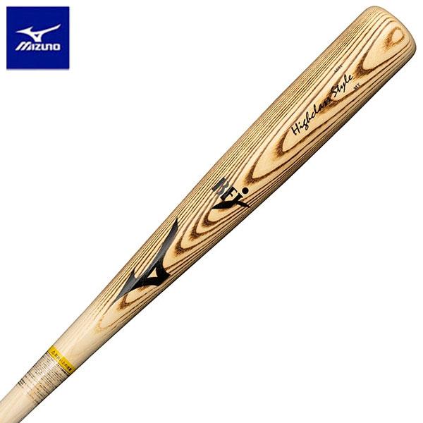MIZUNO（ミズノ） 即納可☆ 【MIZUNO】ミズノ 硬式用ハイクラス 