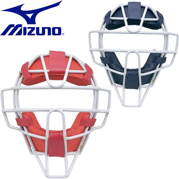 MIZUNO ◇◇【特価】 ＜ミズノ＞ ソフトボール用マスク ソフト