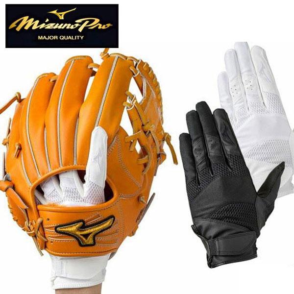 MIZUNO（ミズノ） メール便発送 即納可☆【MIZUNO PRO】【ミズノプロ