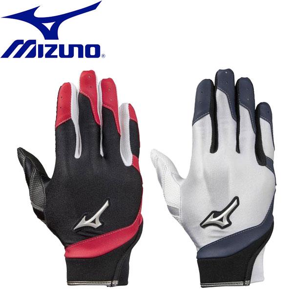 送料無料 定形外発送 ミズノ Mizuno ジュニア守備手袋 右手用 野球 守備用手袋 ジュニア用 1ejey211 1ejey211 Miz2 アップステアーズ 通販 Yahoo ショッピング