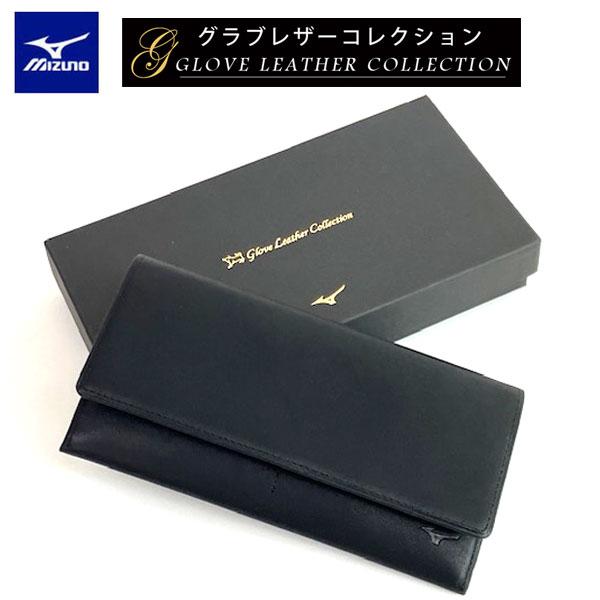 MIZUNO（ミズノ） 即納可☆【MIZUNO】ミズノ グラブレザーコレクション