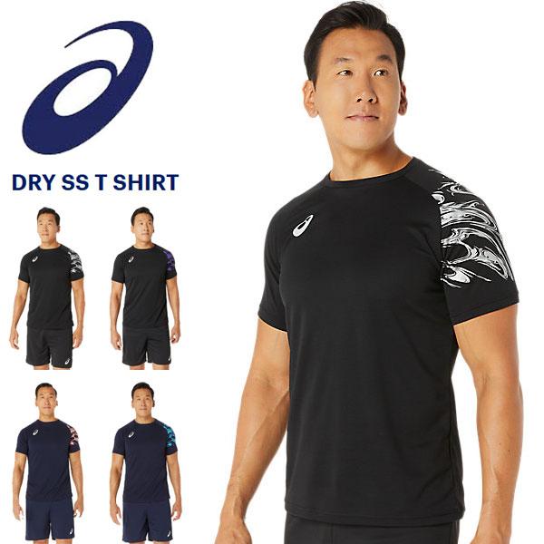 ASICS メール便発送 即納可☆【asics】アシックス ドライプリント半袖