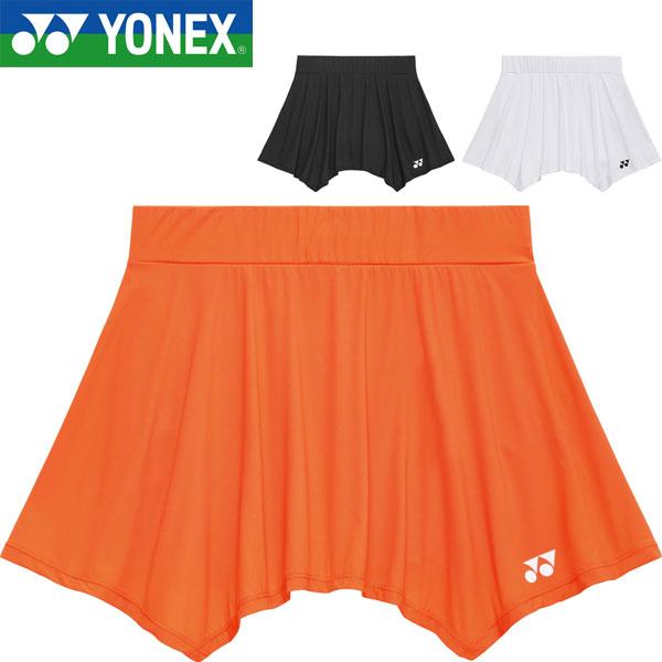 YONEX（ヨネックス） ◇◇メール便発送 ＜ヨネックス＞ スカート