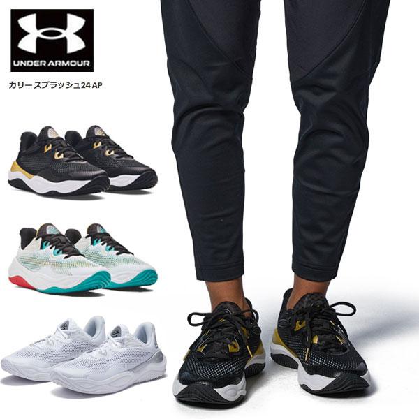 UNDER ARMOUR（アンダーアーマー） 即納可☆【UNDER ARMOUR】アンダー