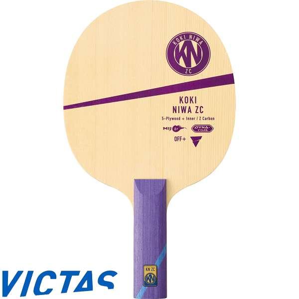 VICTAS（ヴィクタス） ◇◇ ＜ヴィクタス＞ 丹羽孝希 ZC インナー ST