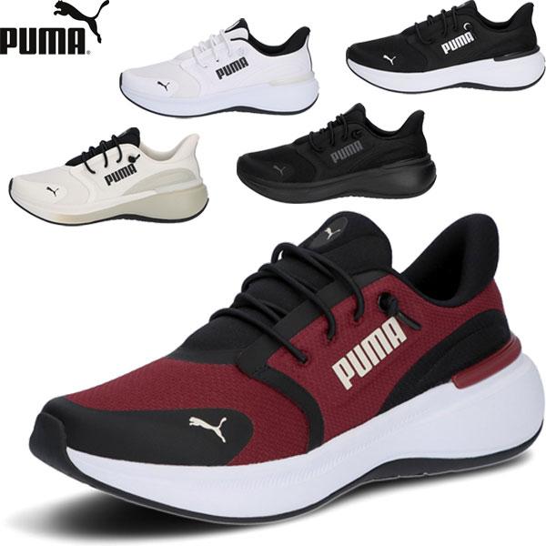 PUMA（プーマ） ◇◇ ＜プーマ＞ ソフトライド EXO シフト ユニ