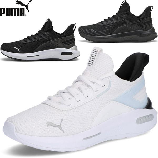 ◆◆◎【特価】 ＜プーマ＞ PUMA ソフトライド エンゾ5 ハイパー ユニセックス ランニングシューズ 311726